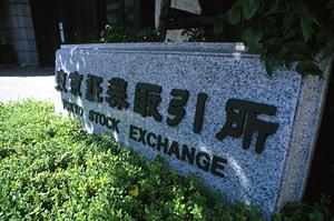 生前から相続相談ができる神田の税理士