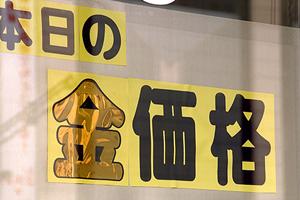 交通事故に関する相談を相模原でするなら